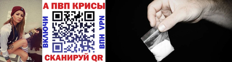 Купить наркотик аптеки Собинка Канабис Alpha-PVP Галлюциногенные грибы Меф COCAIN ГАШИШ