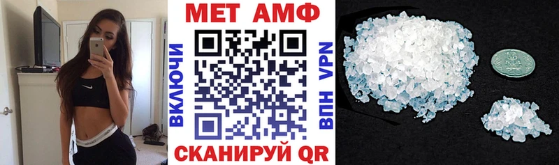 Amphetamine 97%  MEGA ссылка  Собинка  купить  цена 