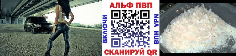 Alfa_PVP VHQ Собинка