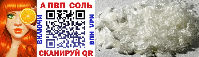 Alpha PVP крисы CK  Собинка 