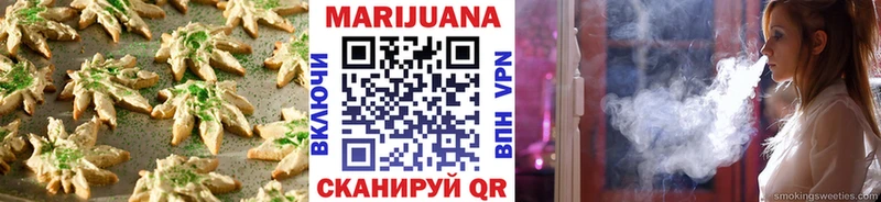 что такое наркотик  Собинка  Еда ТГК марихуана 