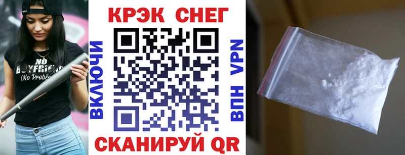 Cocaine Fish Scale  закладка  Собинка 