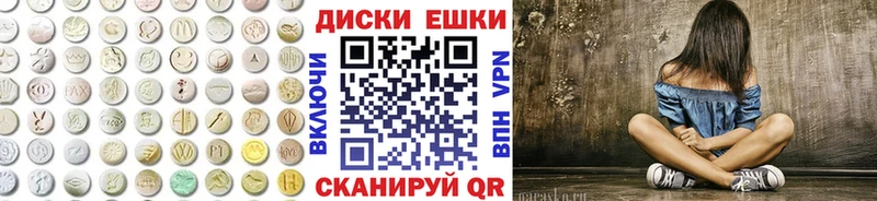 ЭКСТАЗИ диски Собинка