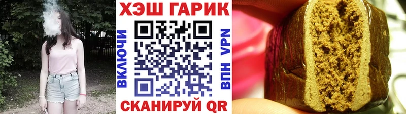 Гашиш VHQ  Собинка 