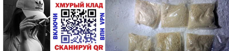 ГЕРОИН хмурый  Собинка 