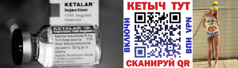 закладки  блэк спрут зеркало  КЕТАМИН VHQ  Собинка 