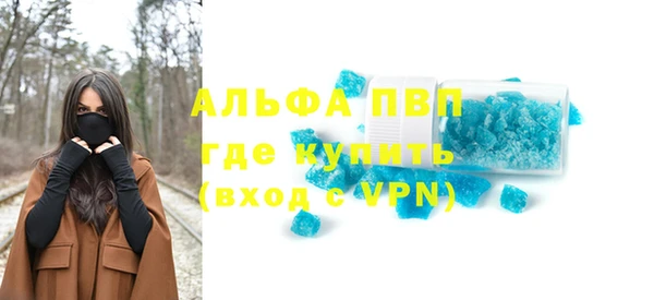 крисы Абинск