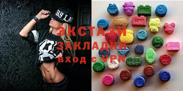 кокаин колумбия Абаза