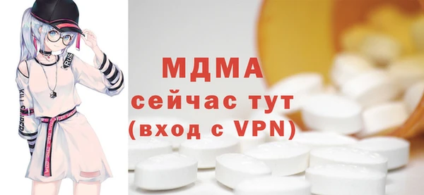 гидропоника Абдулино