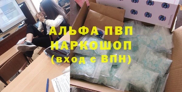 крисы Абинск