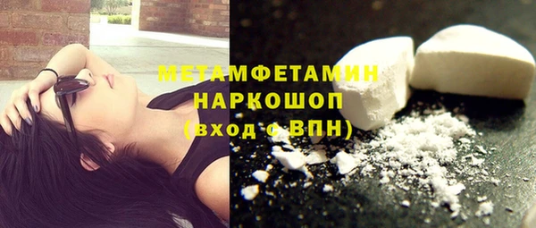 ECSTASY Нефтекумск