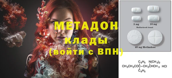 кокаин колумбия Абаза