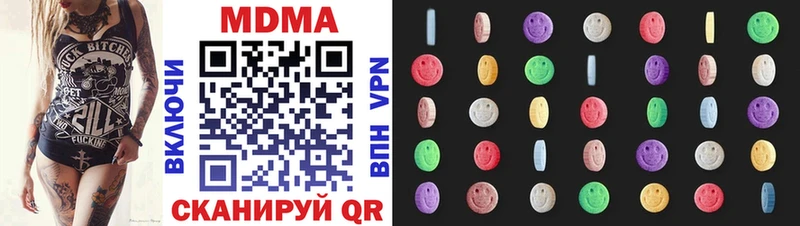 MDMA Molly  Собинка 