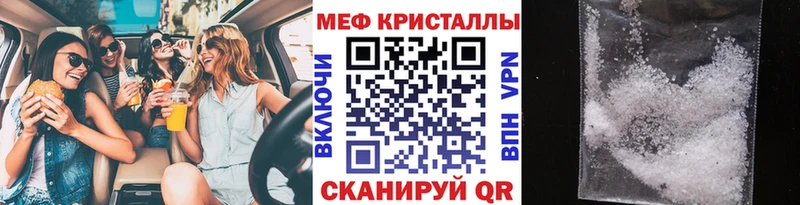 Меф мяу мяу  Собинка 