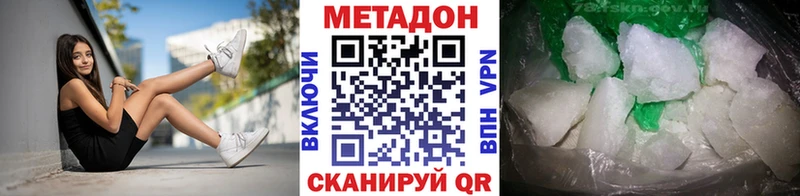 мега ТОР  Собинка  МЕТАДОН мёд 