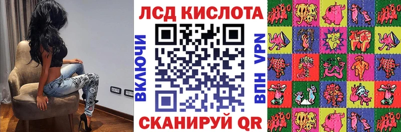Марки 25I-NBOMe 1500мкг  Собинка 