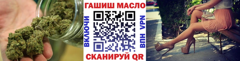 Дистиллят ТГК гашишное масло  гидра как войти  Собинка 
