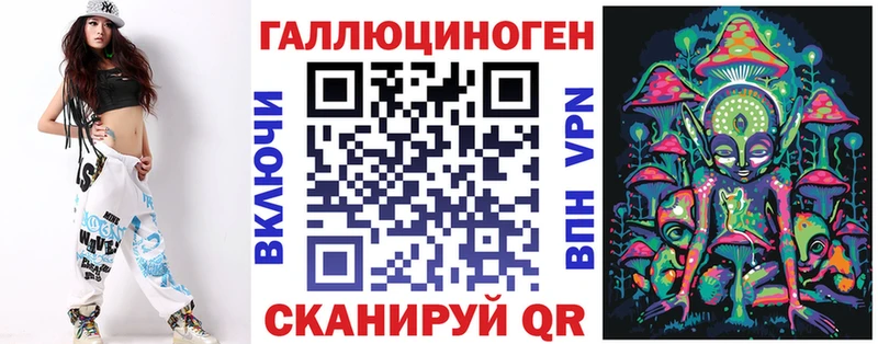 Псилоцибиновые грибы ЛСД  Собинка 